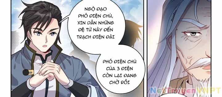 Võ Động Càn Khôn - Chương 248 - ảnh 12