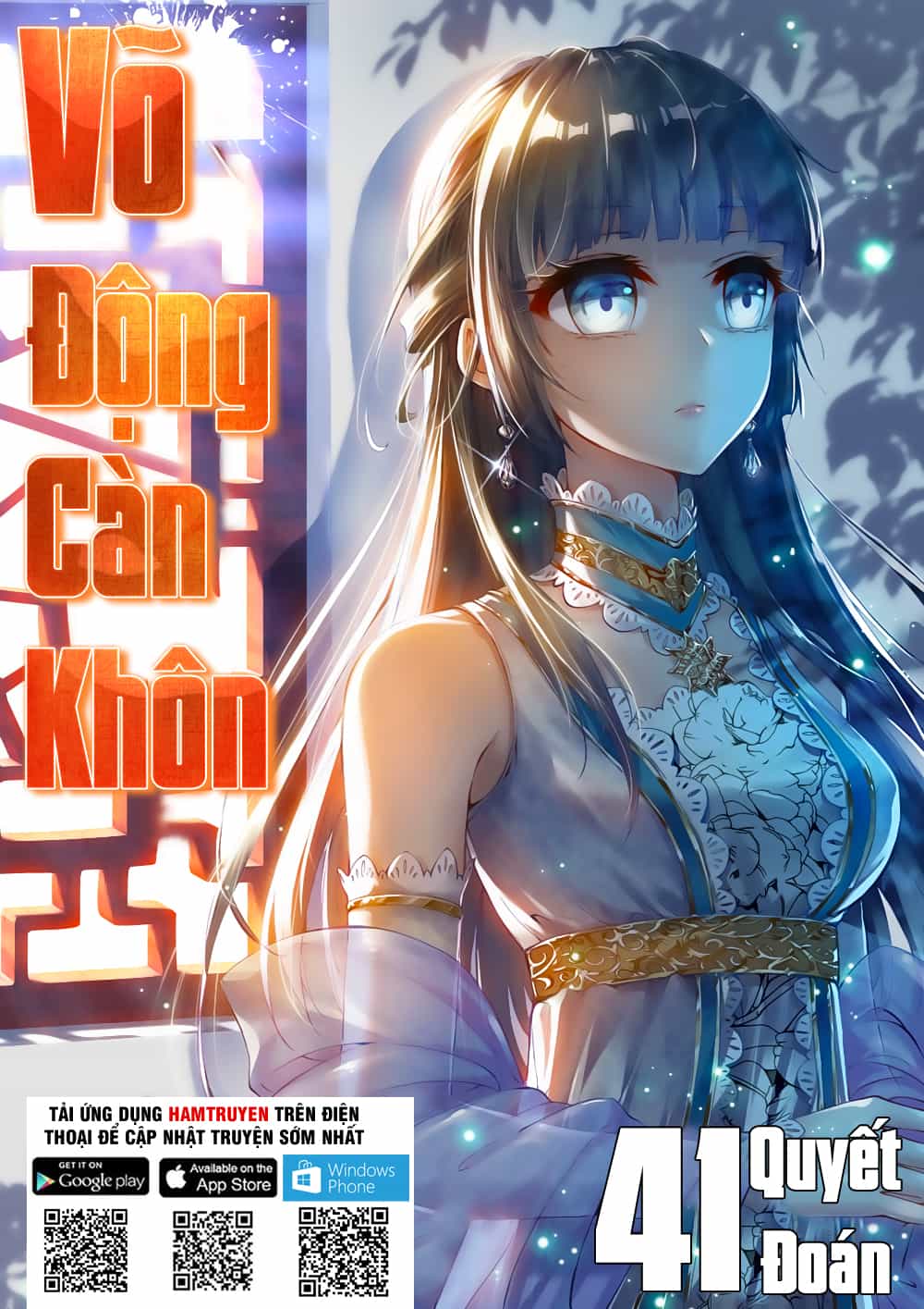 Võ Động Càn Khôn - Chương 41 - ảnh 1