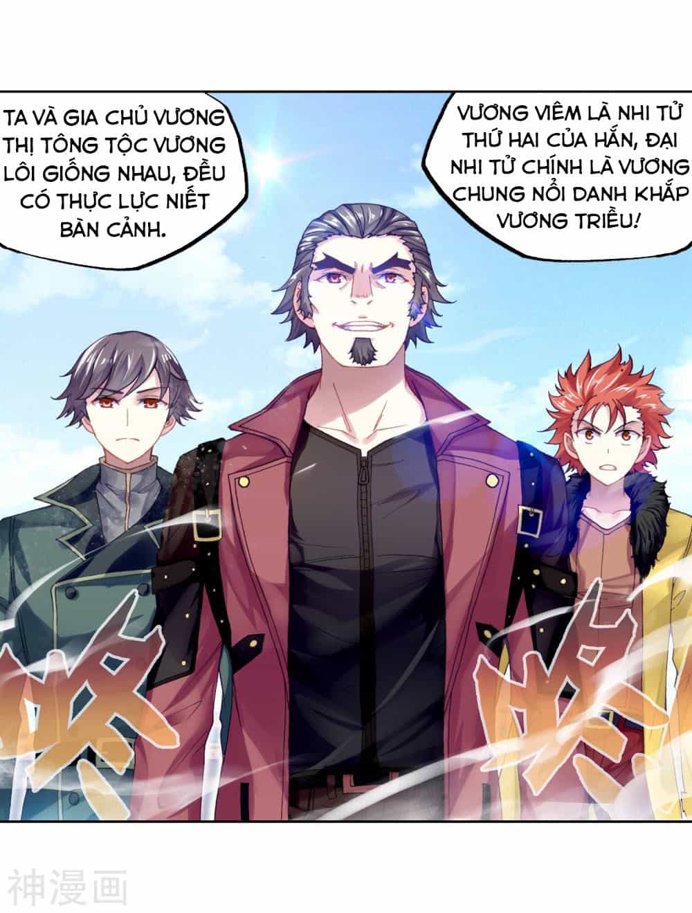 Võ Động Càn Khôn - Chương 98 - ảnh 2