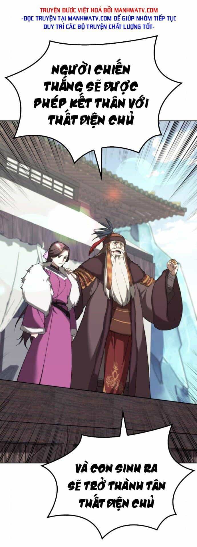 Võ Giả Bất Đắc Dĩ - Chương 109 - ảnh 2