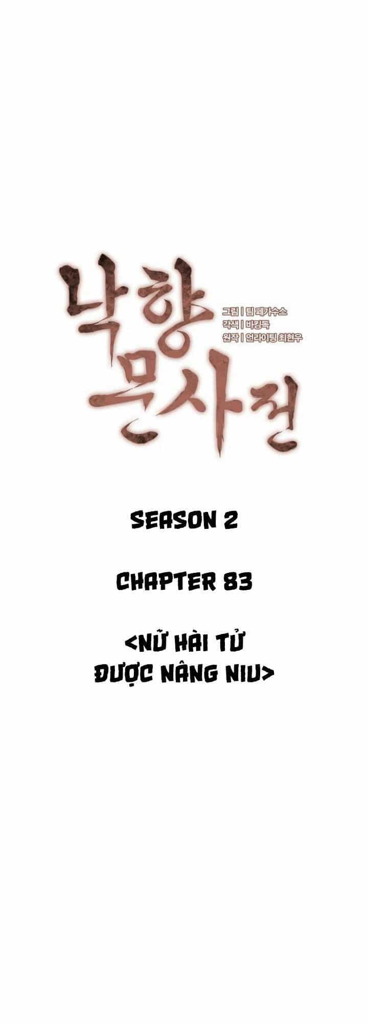 Võ Giả Bất Đắc Dĩ - Chương 146 - ảnh 30
