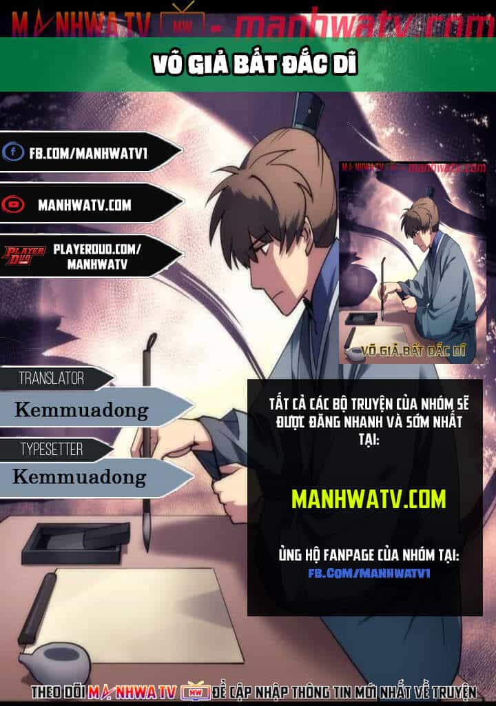 Võ Giả Bất Đắc Dĩ - Chương 79 - ảnh 1