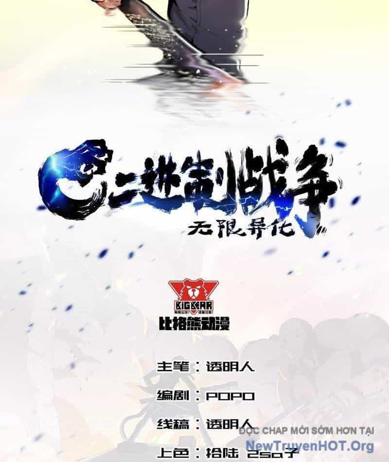 Vô Hạn Dị Hóa: Chiến Tranh Hệ Nhị Phân - Chương 32 - ảnh 3