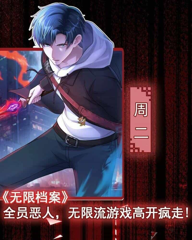 Vô Hạn Hồ Sơ - Chương 5 - ảnh 145