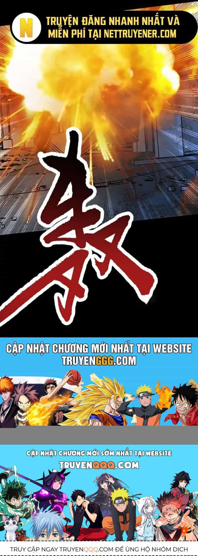 Vô Hạn Hồ Sơ - Chương 53 - ảnh 19