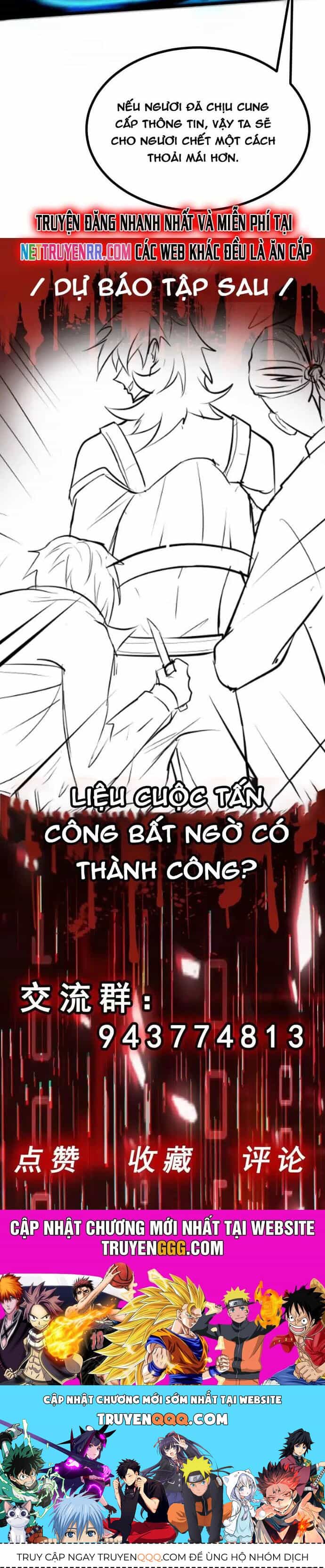 Vô Hạn Hồ Sơ - Chương 67 - ảnh 25