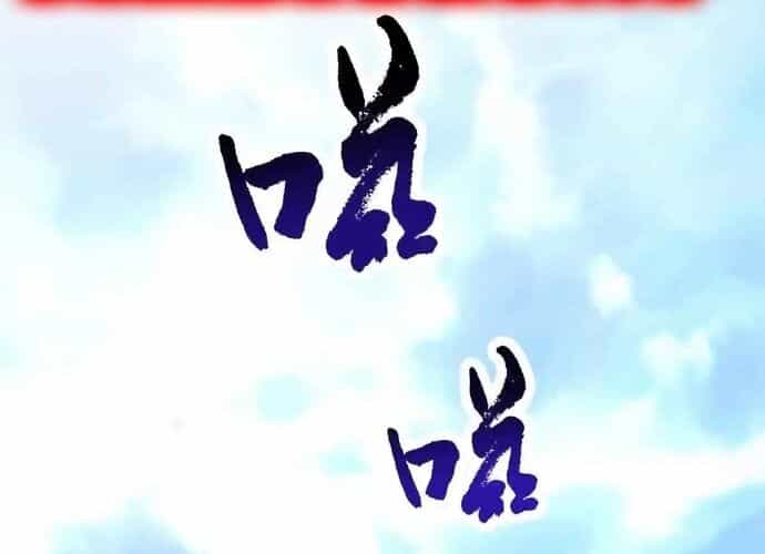 Vô Hạn Hồ Sơ - Chương 86 - ảnh 36