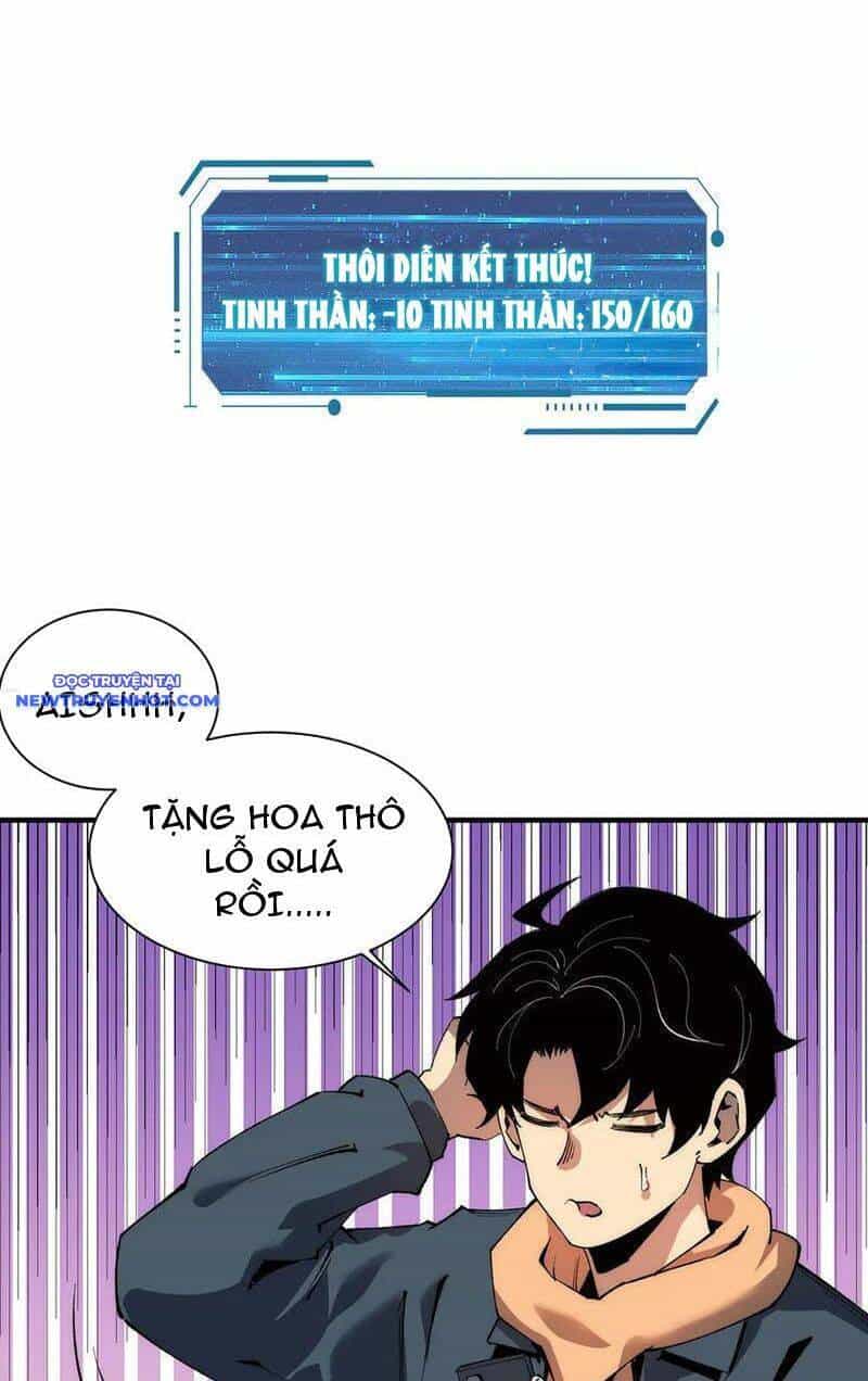 Vô Hạn Thôi Diễn - Chương 24 - ảnh 30