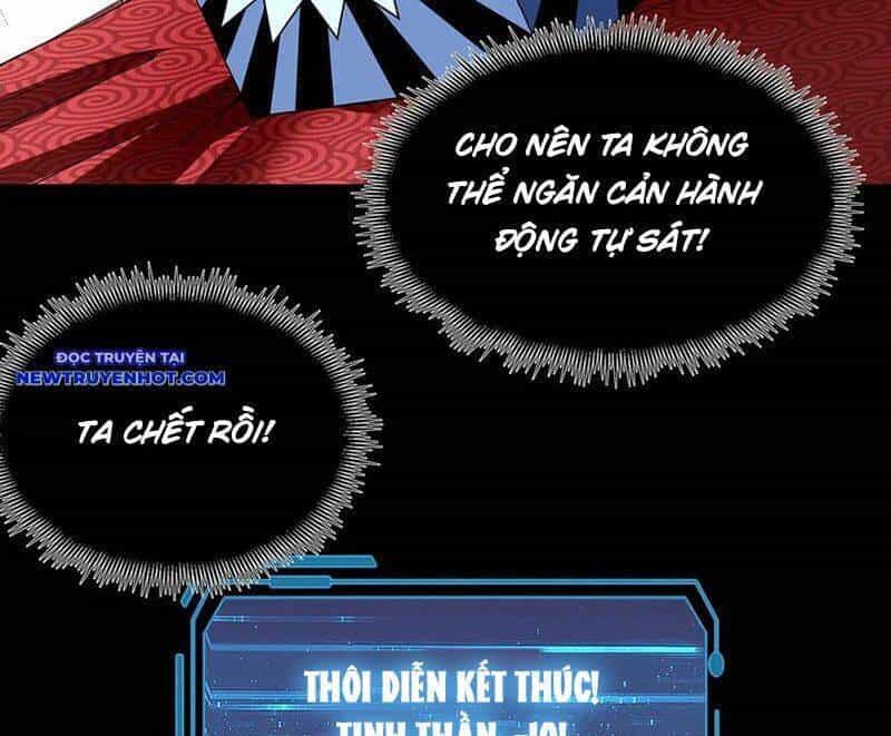 Vô Hạn Thôi Diễn - Chương 31 - ảnh 16
