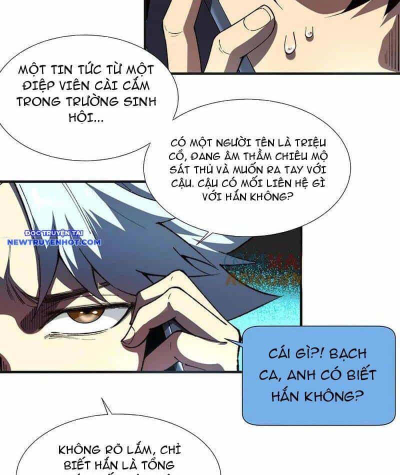 Vô Hạn Thôi Diễn - Chương 36 - ảnh 30