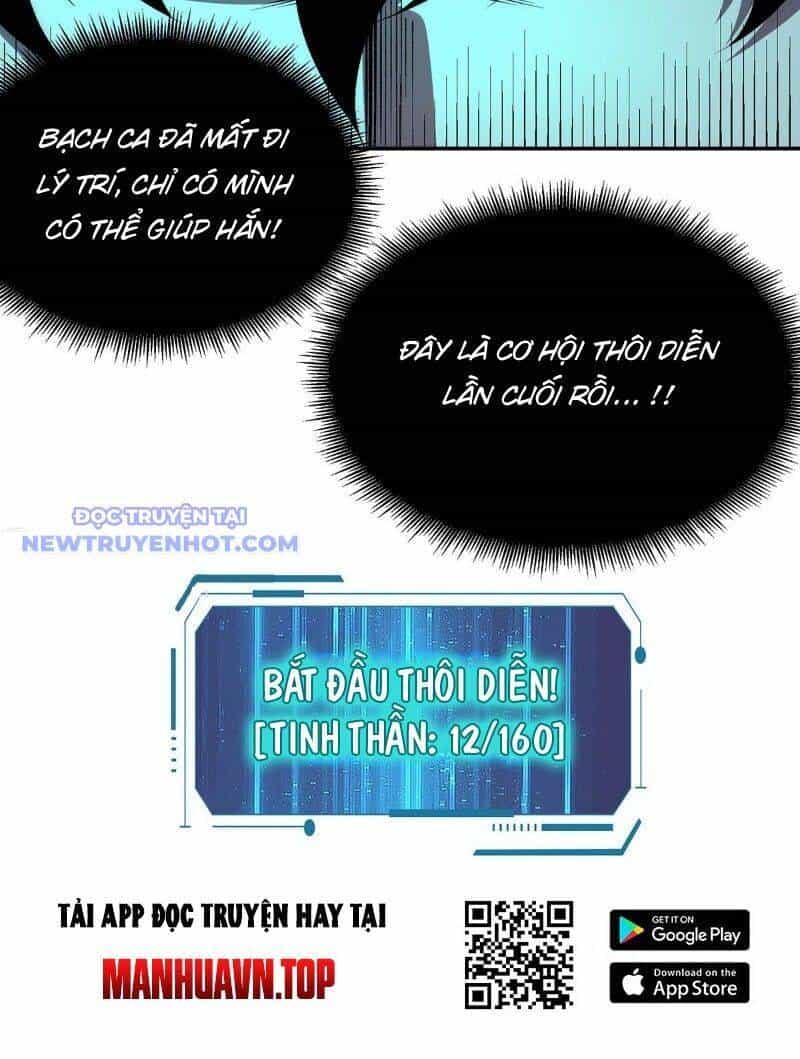 Vô Hạn Thôi Diễn - Chương 45 - ảnh 55