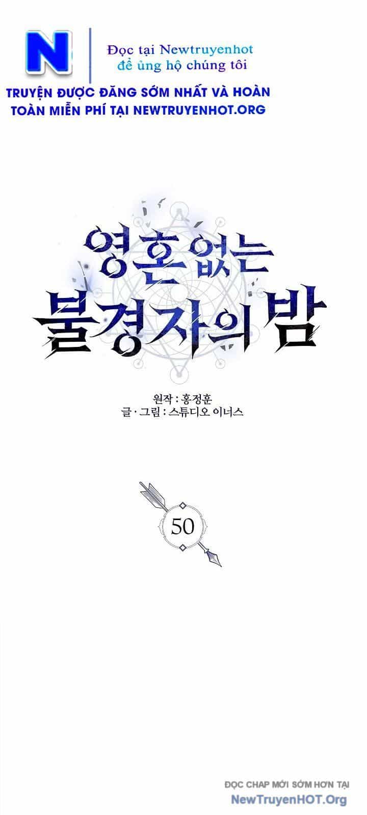 Vô Hồn Bất Kính Giả Dạ - Chương 50 - ảnh 3