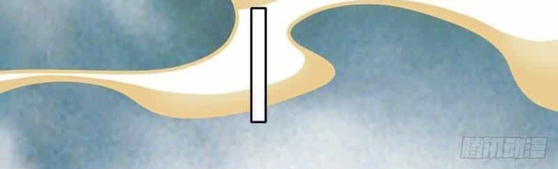 Võ Hồn Tuyệt Thế - Chương 19 - ảnh 18