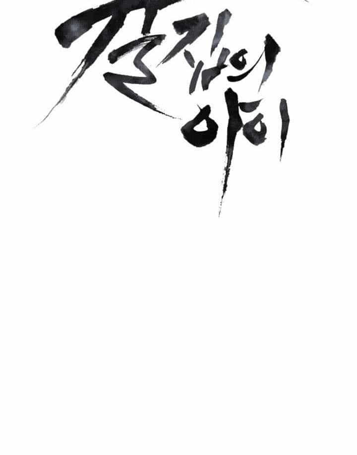 Vô Kiếm Tiểu Tử - Chương 45 - ảnh 97