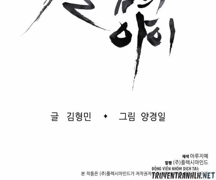 Vô Kiếm Tiểu Tử - Chương 8 - ảnh 54