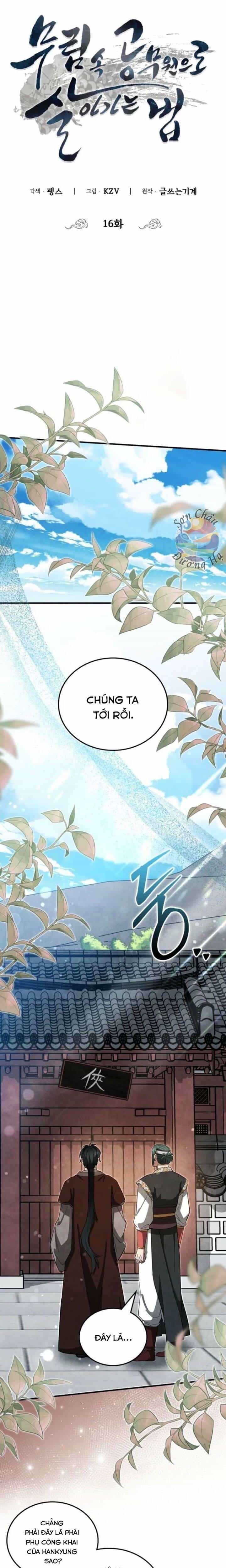 Võ Lâm Quan Viên Sinh Tồn Chi Đạo - Chương 16 - ảnh 14