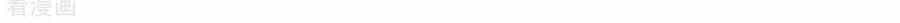 Võ Linh Kiếm Tôn - Chương 128 - ảnh 20