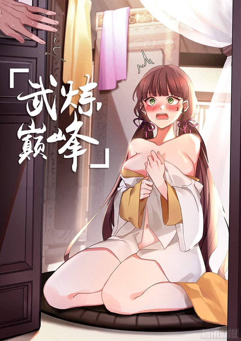 Võ Luyện Đỉnh Phong - Chương 1610 - ảnh 1