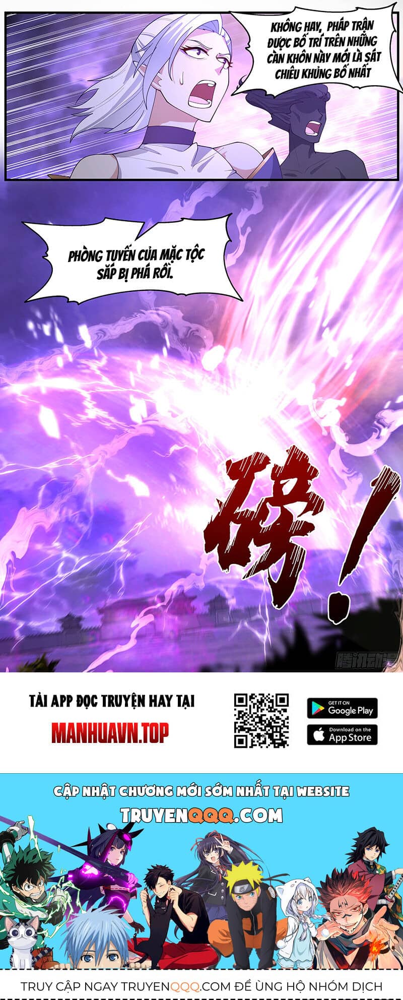 Võ Luyện Đỉnh Phong - Chương 3677 - ảnh 13