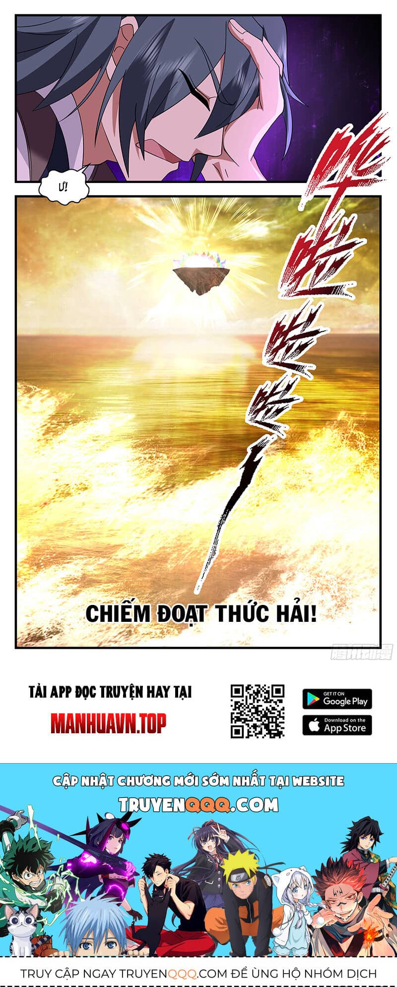 Võ Luyện Đỉnh Phong - Chương 3712 - ảnh 13