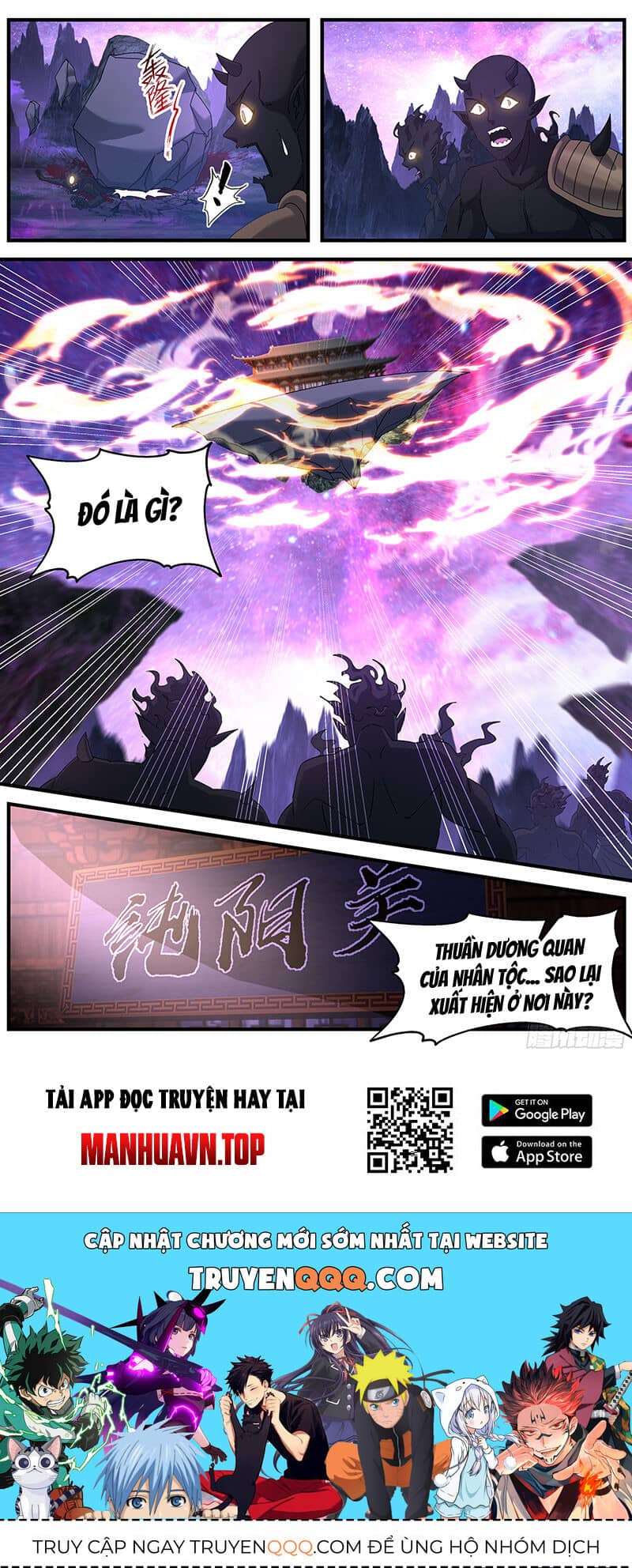 Võ Luyện Đỉnh Phong - Chương 3720 - ảnh 13