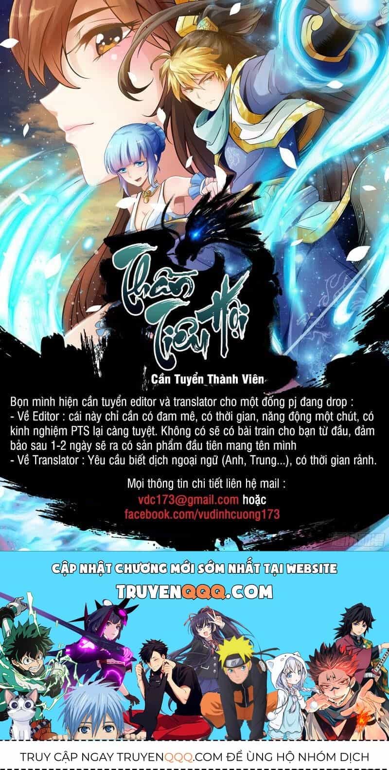 Võ Nghịch Cửu Thiên - Chương 101 - ảnh 24