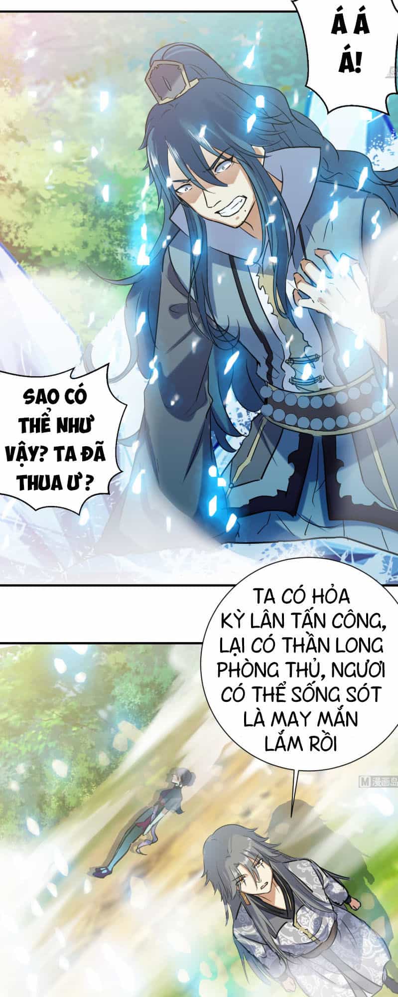 Võ Nghịch Cửu Thiên - Chương 128 - ảnh 16