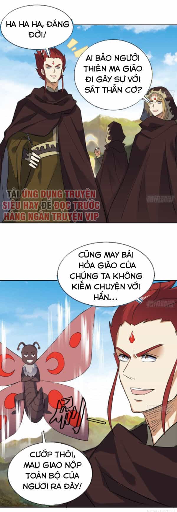 Võ Nghịch Cửu Thiên - Chương 206 - ảnh 4