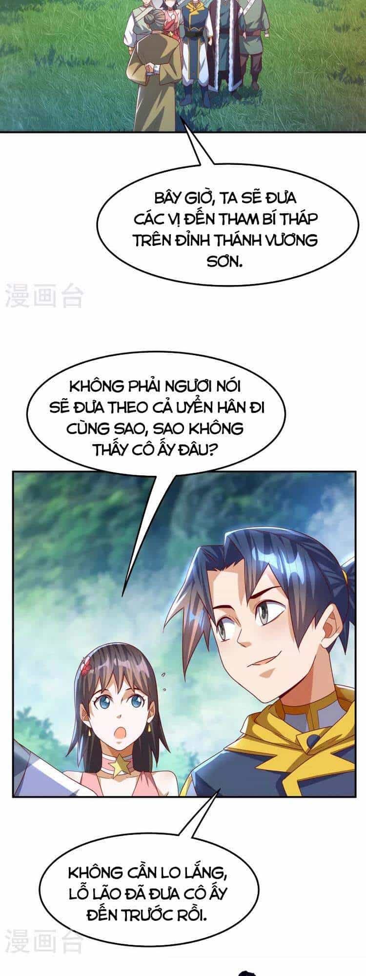 Võ Nghịch - Chương 176 - ảnh 28