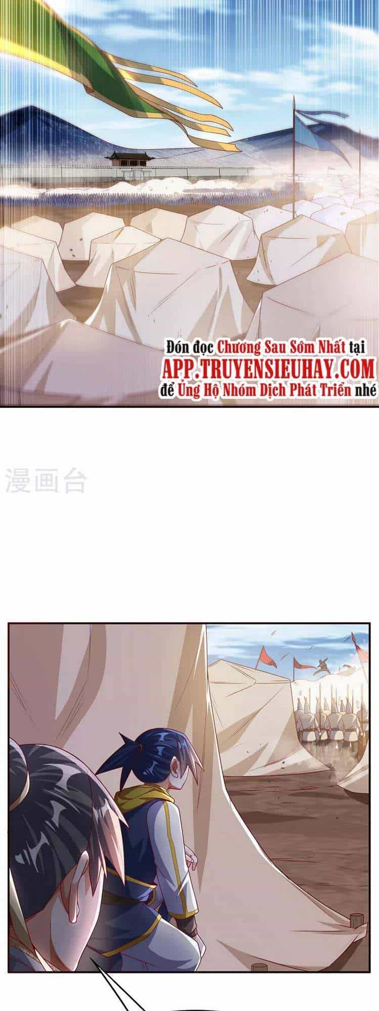 Võ Nghịch - Chương 180 - ảnh 30