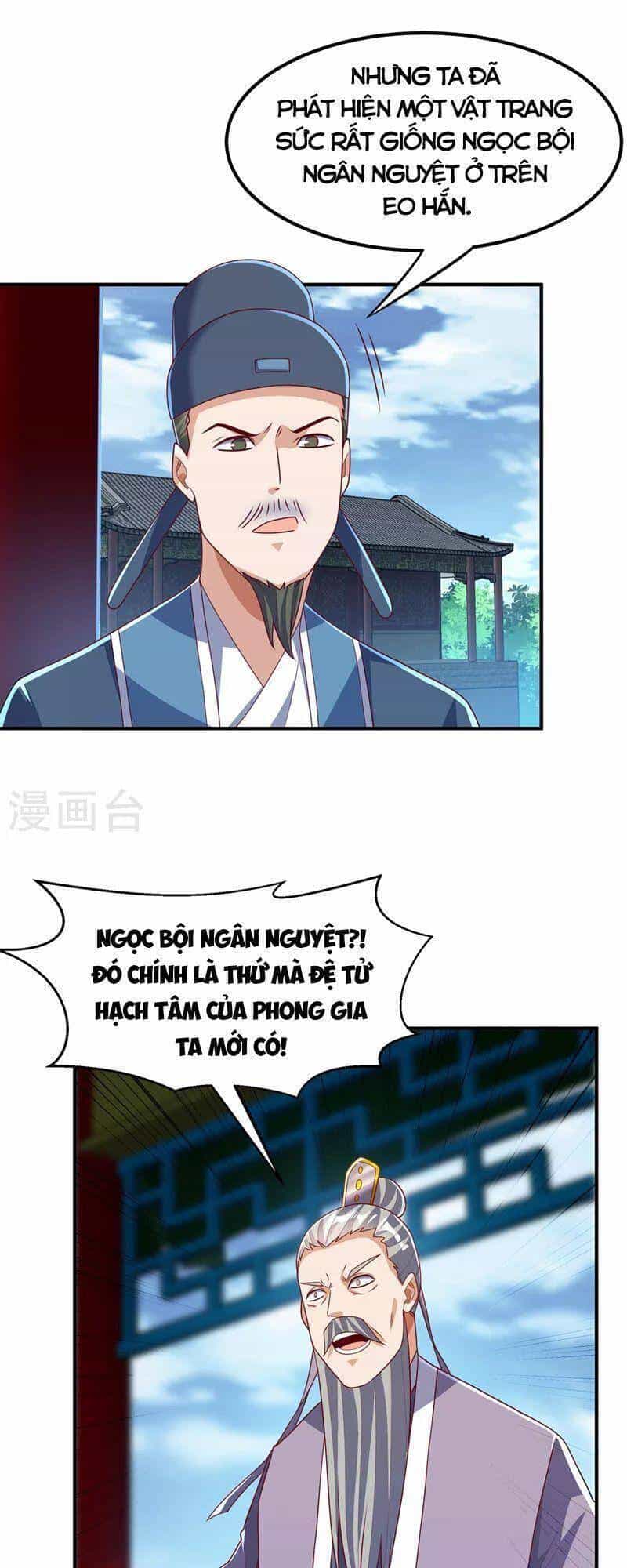 Võ Nghịch - Chương 248 - ảnh 3