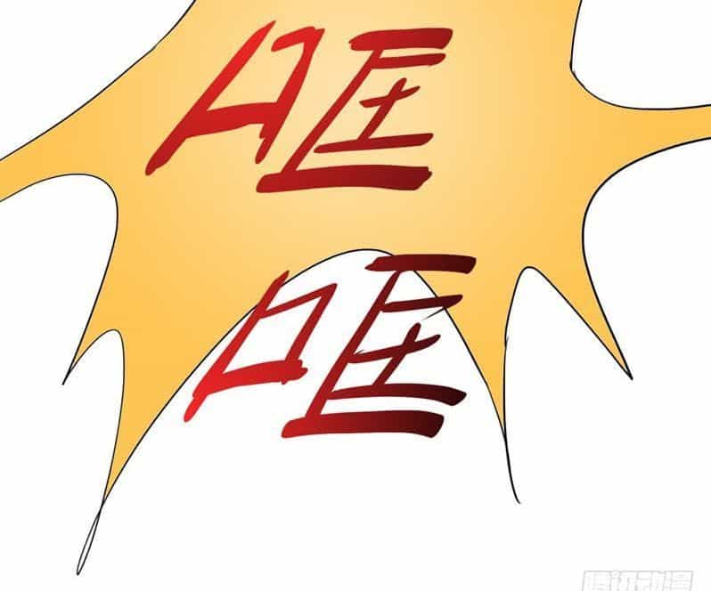 Võ Nghịch - Chương 25 - ảnh 31