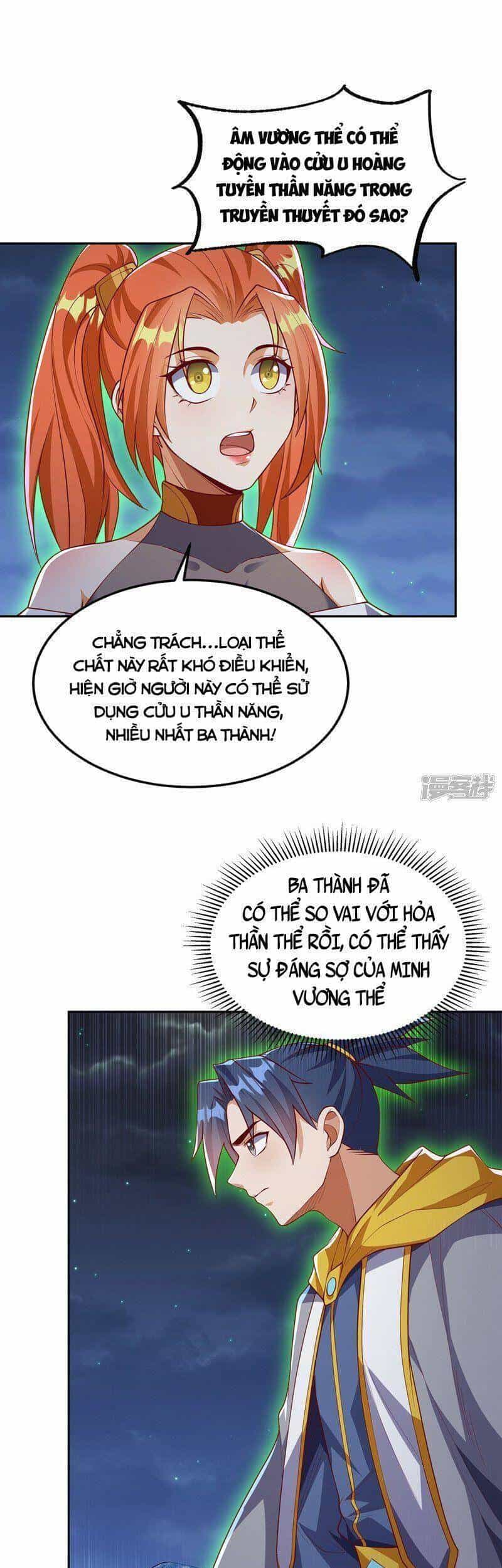 Võ Nghịch - Chương 263 - ảnh 31