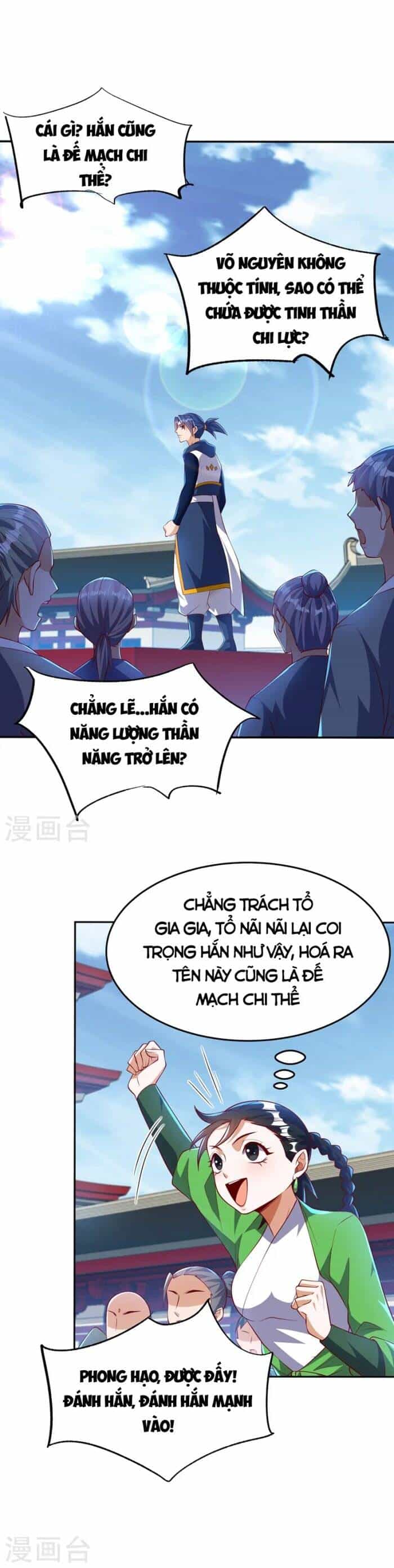Võ Nghịch - Chương 294 - ảnh 4