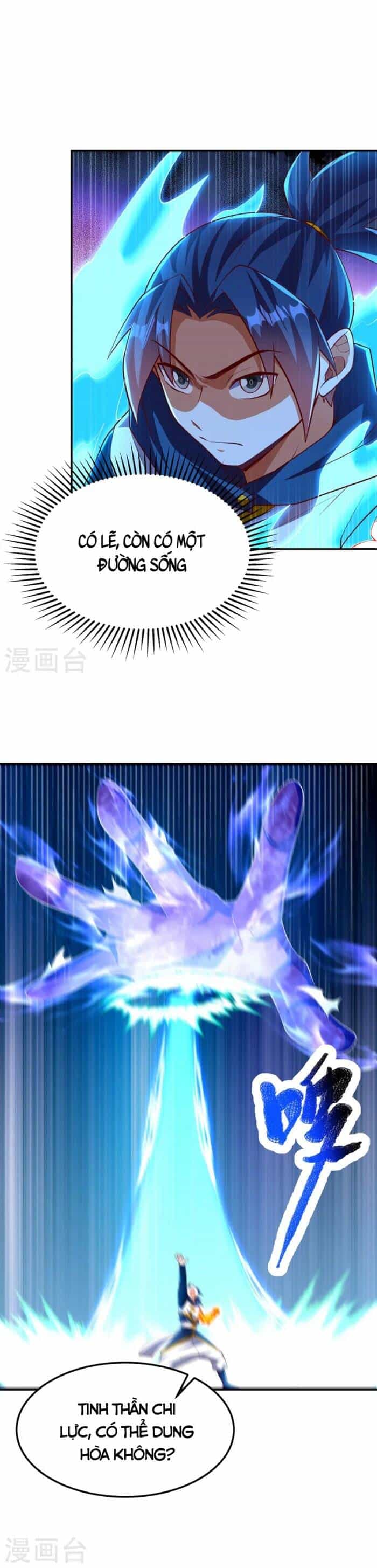 Võ Nghịch - Chương 295 - ảnh 21