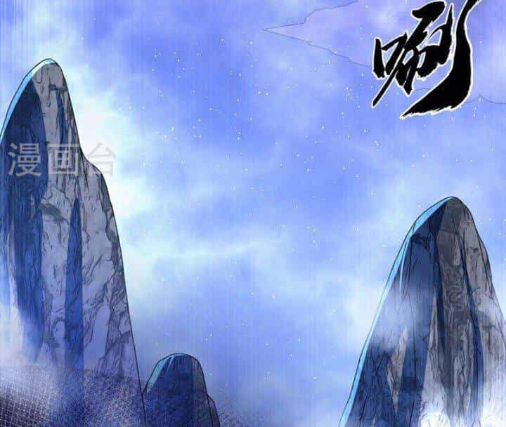 Võ Nghịch - Chương 308 - ảnh 59