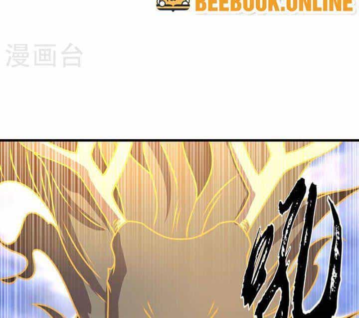 Võ Nghịch - Chương 308 - ảnh 81