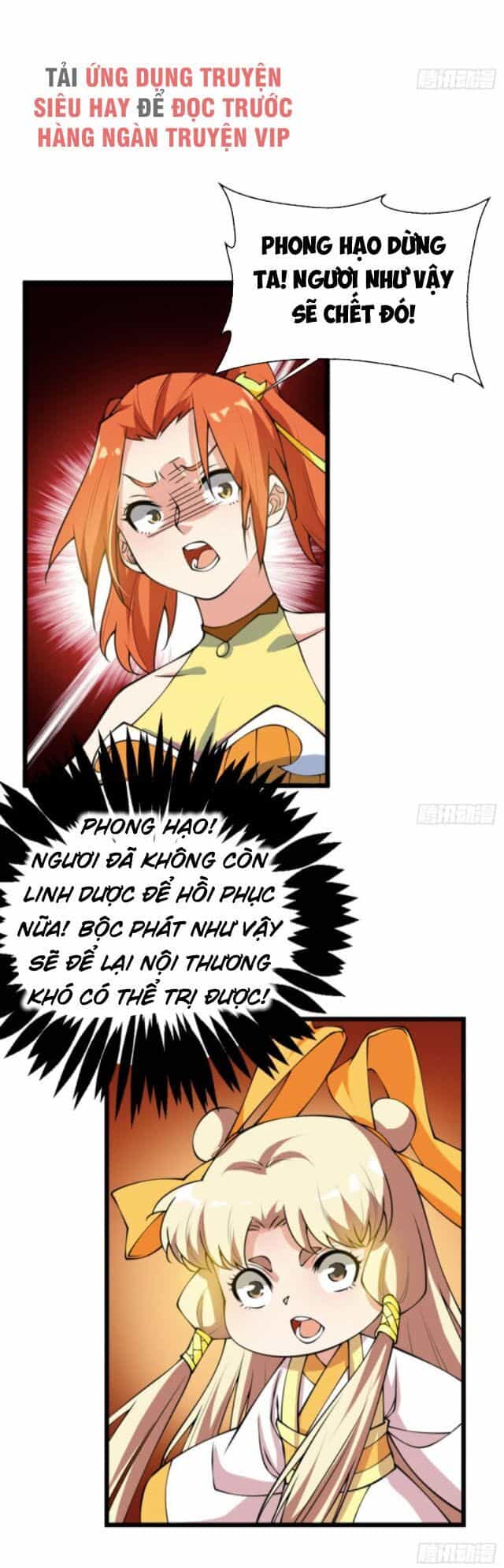 Võ Nghịch - Chương 36 - ảnh 16