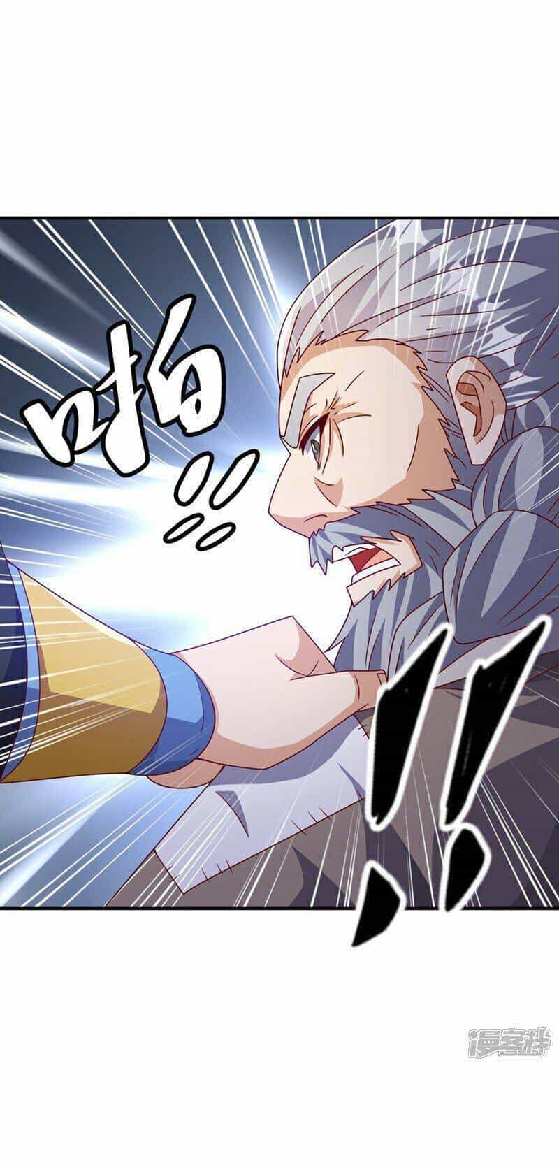 Võ Nghịch - Chương 421 - ảnh 8