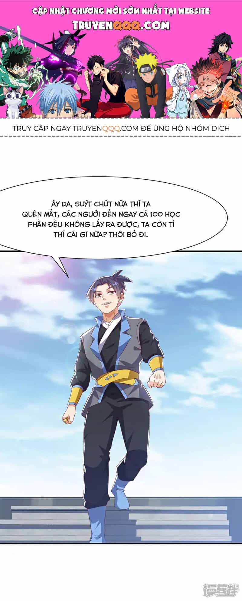 Võ Nghịch - Chương 507 - ảnh 1
