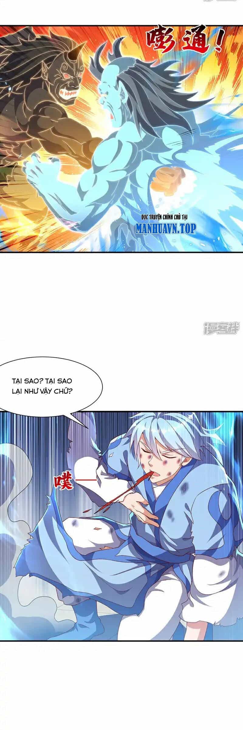 Võ Nghịch - Chương 527 - ảnh 12