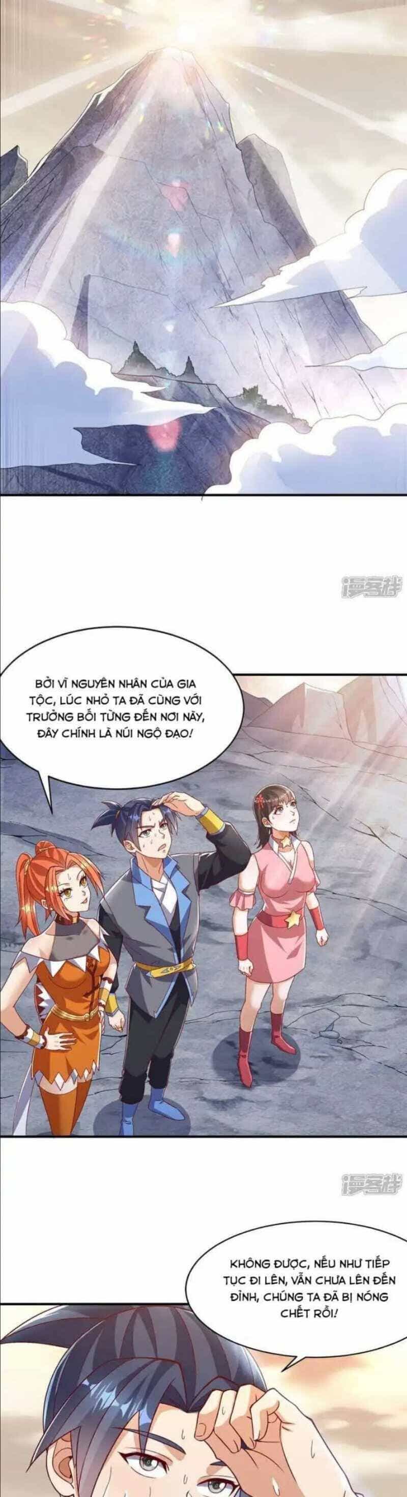 Võ Nghịch - Chương 542 - ảnh 17