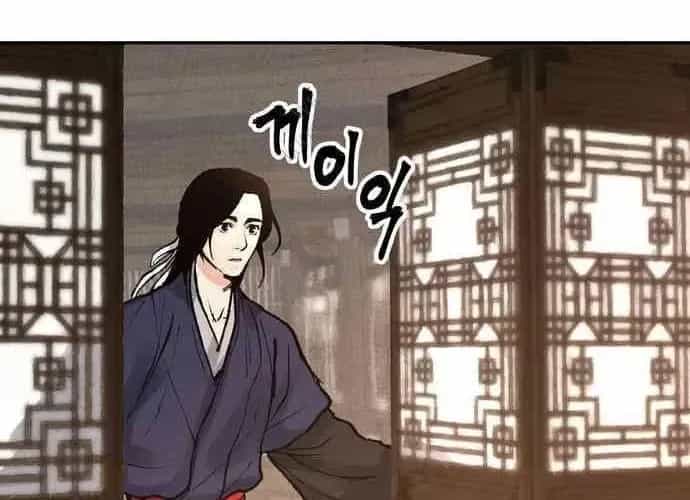 Vô Phạt - Chương 11 - ảnh 159