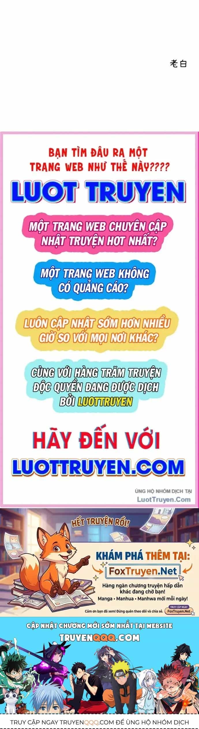 Vô Phạt - Chương 40 - ảnh 151