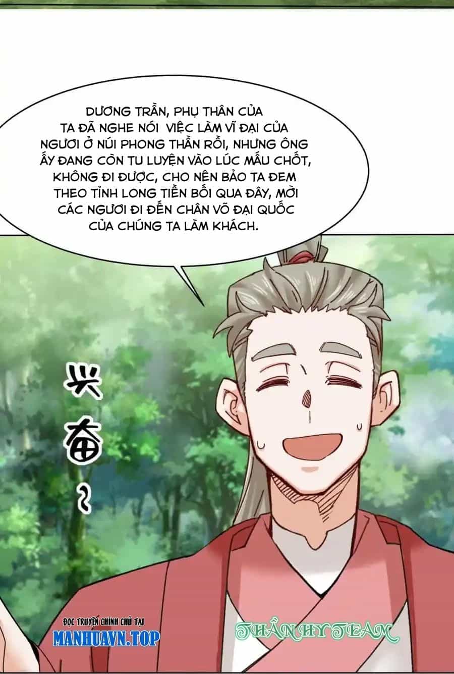 Vô Tận Thôn Phệ - Chương 186 - ảnh 69