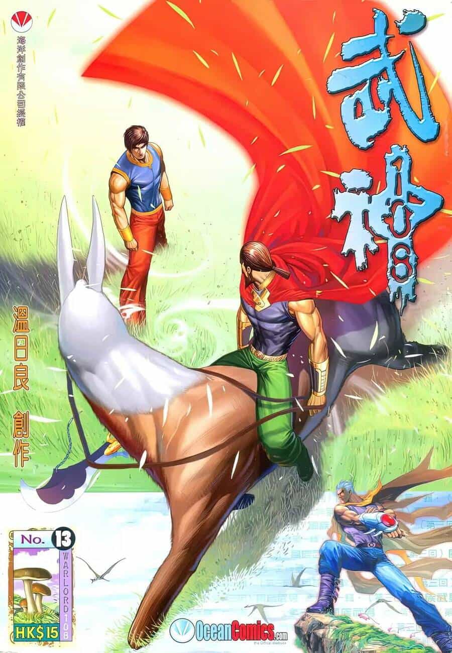 Võ Thần 108 - Chương 22 - ảnh 1