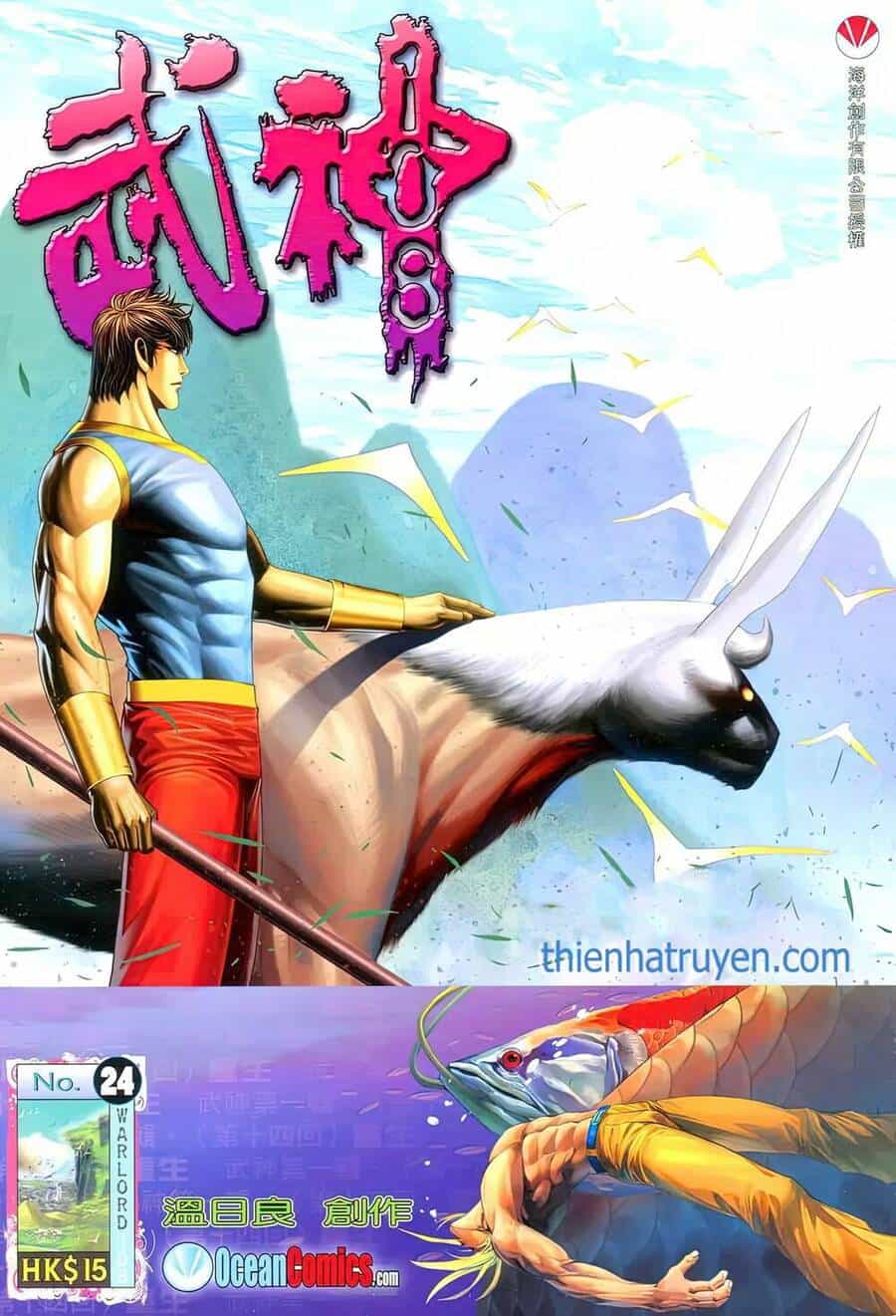 Võ Thần 108 - Chương 33 - ảnh 1