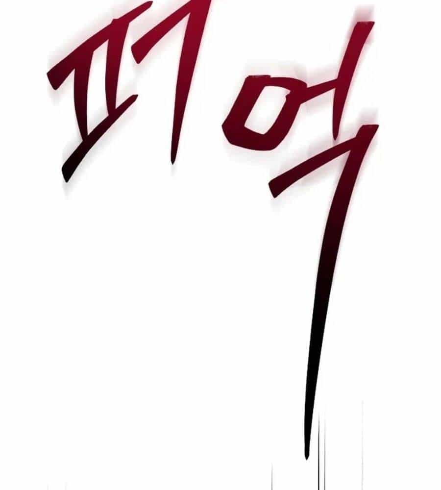 Võ Thần Hồi Quy Cấp 2 - Chương 1 - ảnh 239