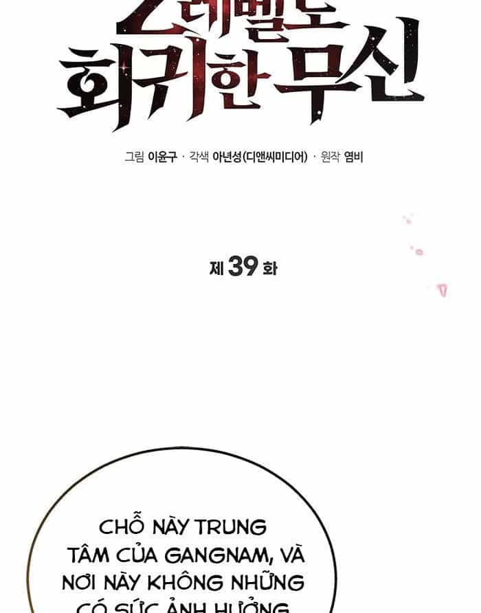 Võ Thần Hồi Quy Cấp 2 - Chương 39 - ảnh 51