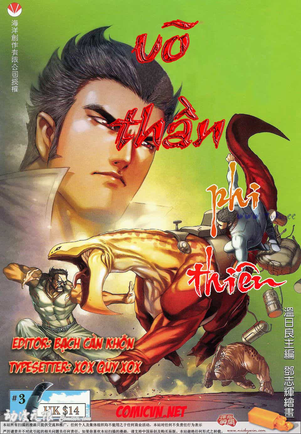 Võ Thần Phi Thiên - Chương 3 - ảnh 1